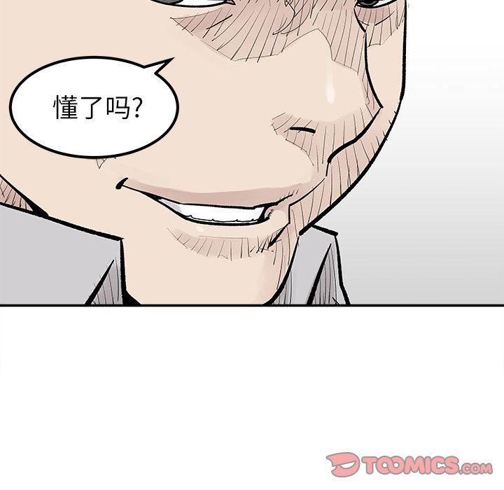 [韩国漫画] 邪恶血统 奇幻,剧情向#[88P]-16