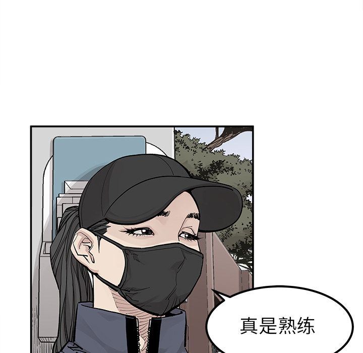 [韩国漫画] 邪恶血统 奇幻,剧情向#[88P]-33