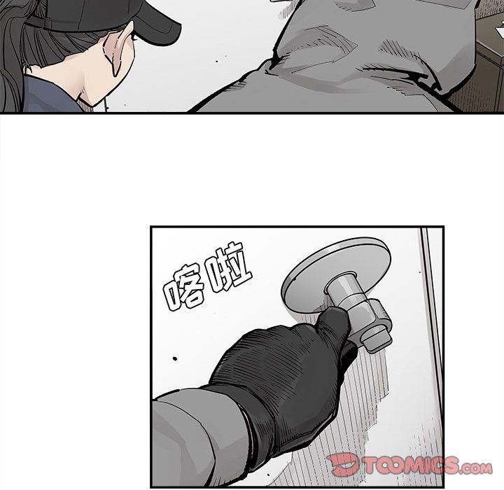 [韩国漫画] 邪恶血统 奇幻,剧情向#[88P]-54