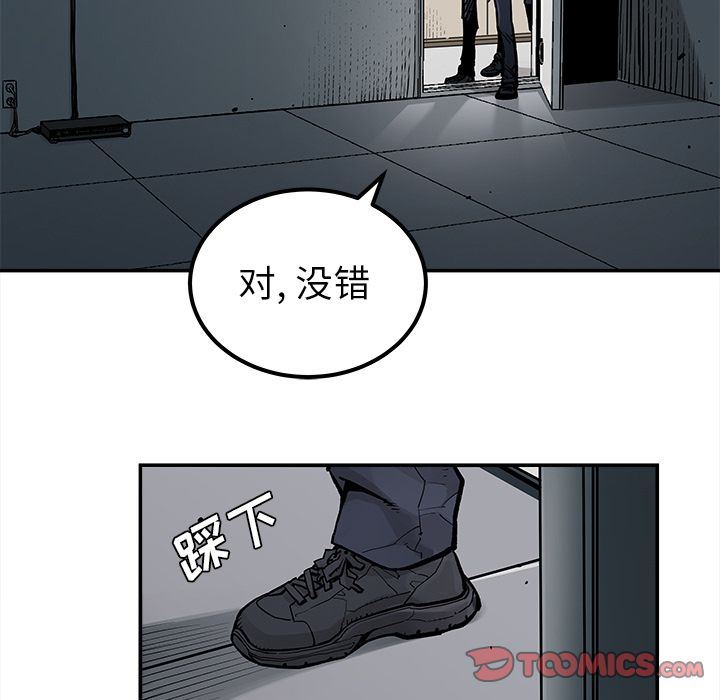[韩国漫画] 邪恶血统 奇幻,剧情向#[88P]-56
