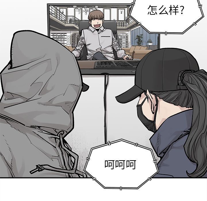 [韩国漫画] 邪恶血统 奇幻,剧情向#[88P]-61