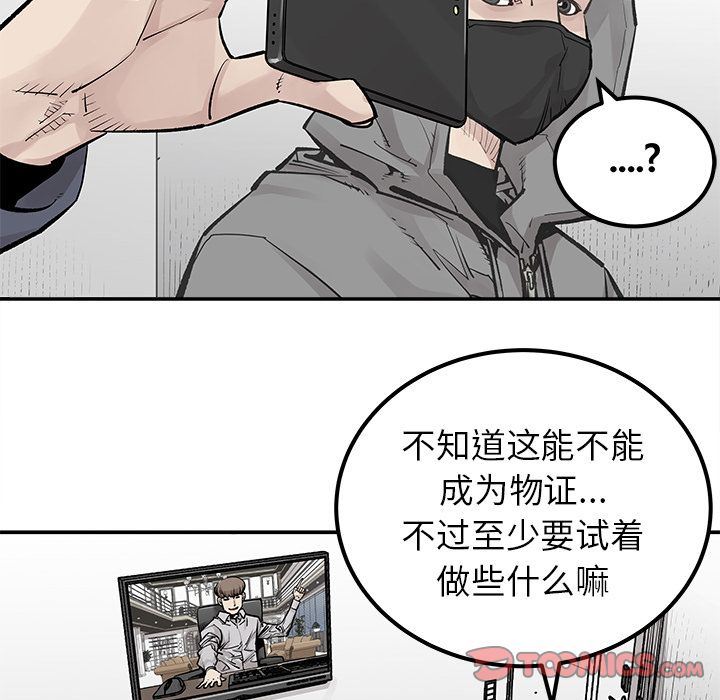 [韩国漫画] 邪恶血统 奇幻,剧情向#[88P]-64