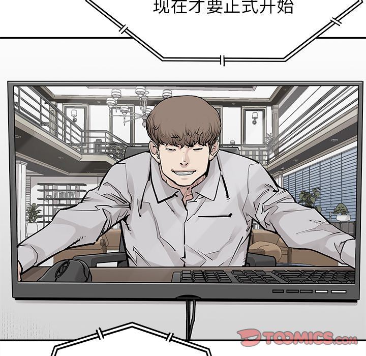 [韩国漫画] 邪恶血统 奇幻,剧情向#[88P]-66