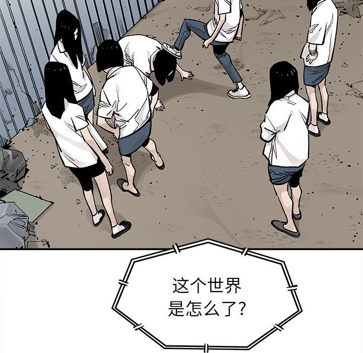 [韩国漫画] 邪恶血统 奇幻,剧情向#[88P]-75
