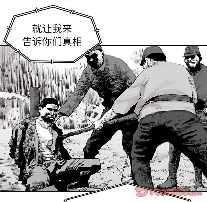 [韩国漫画] 邪恶血统 奇幻,剧情向#[88P]-78
