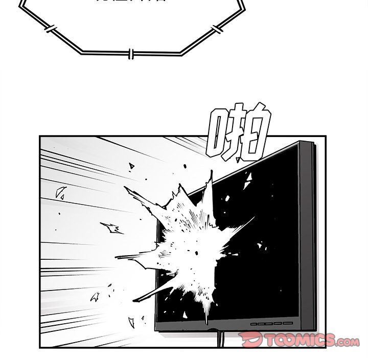 [韩国漫画] 邪恶血统 奇幻,剧情向#[88P]-86