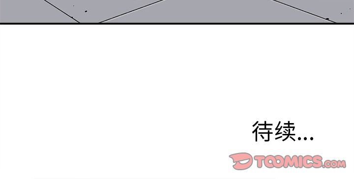 [韩国漫画] 邪恶血统 奇幻,剧情向#[88P]-88
