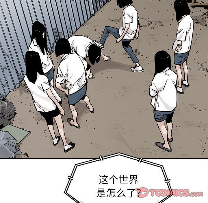 [韩国漫画] 邪恶血统 奇幻,剧情向#[81P]-10