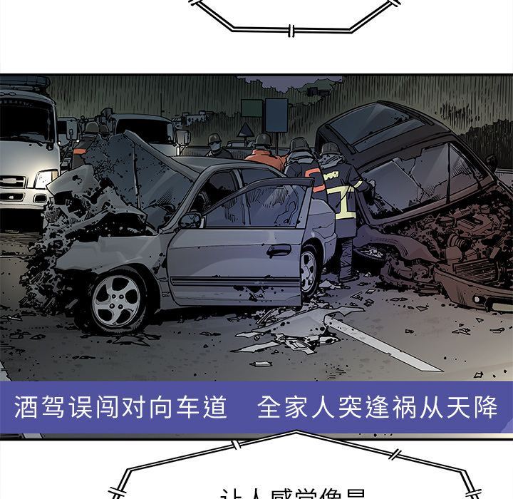 [韩国漫画] 邪恶血统 奇幻,剧情向#[81P]-11