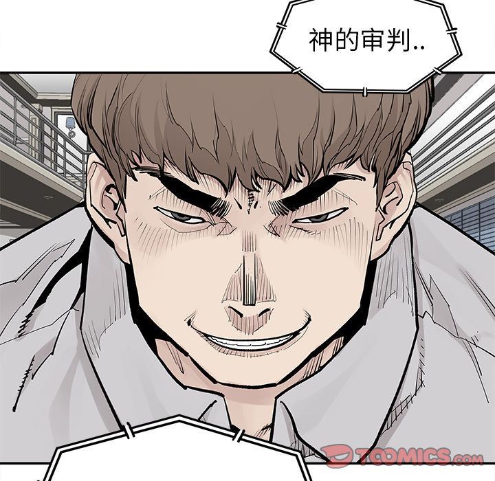[韩国漫画] 邪恶血统 奇幻,剧情向#[81P]-20