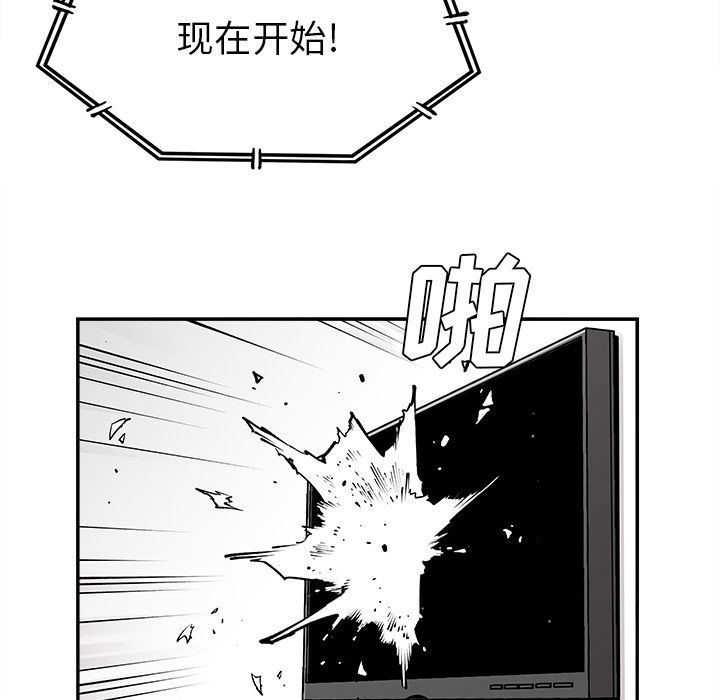[韩国漫画] 邪恶血统 奇幻,剧情向#[81P]-21