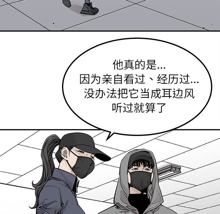 [韩国漫画] 邪恶血统 奇幻,剧情向#[81P]-23