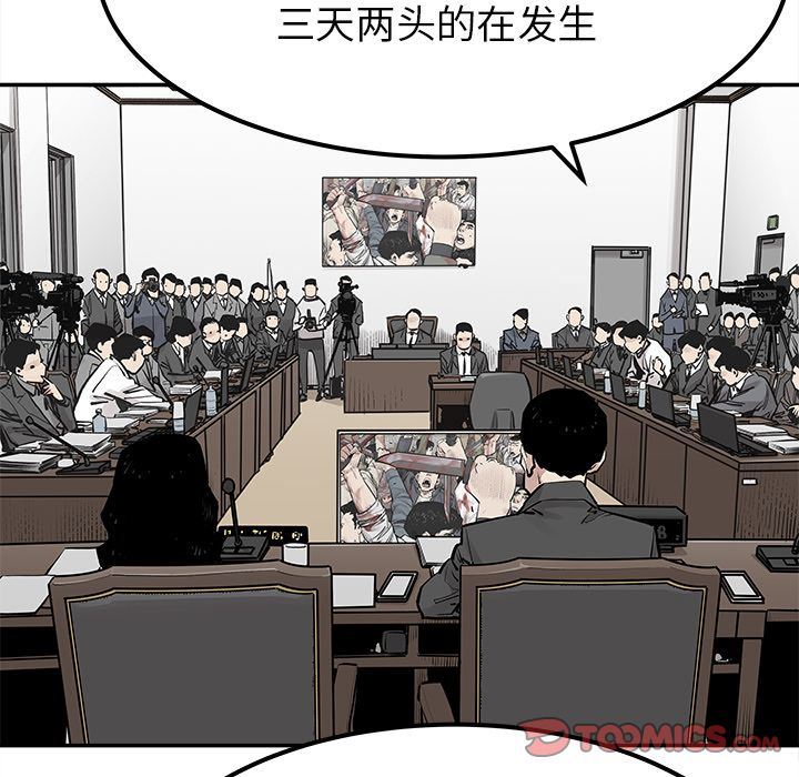 [韩国漫画] 邪恶血统 奇幻,剧情向#[81P]-30