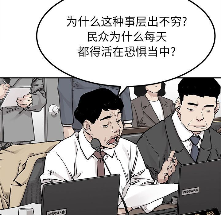 [韩国漫画] 邪恶血统 奇幻,剧情向#[81P]-31