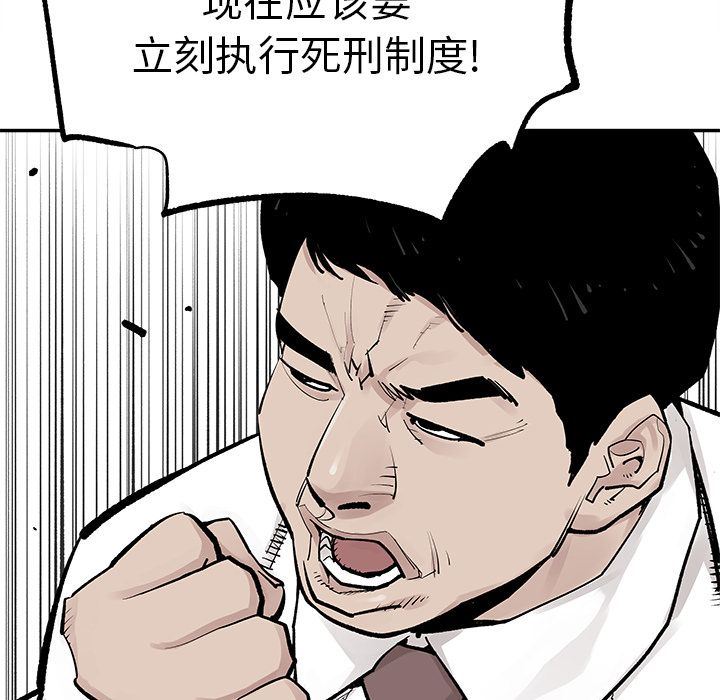 [韩国漫画] 邪恶血统 奇幻,剧情向#[81P]-35