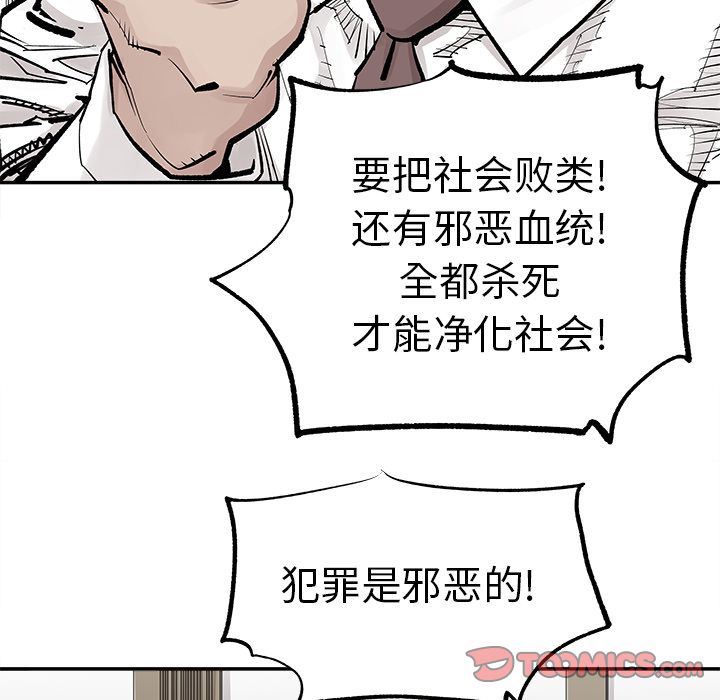 [韩国漫画] 邪恶血统 奇幻,剧情向#[81P]-36