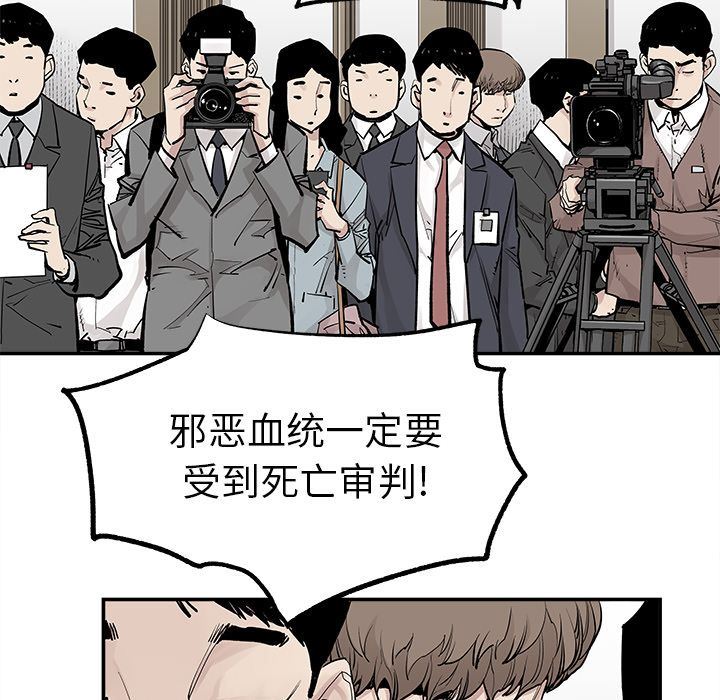 [韩国漫画] 邪恶血统 奇幻,剧情向#[81P]-37