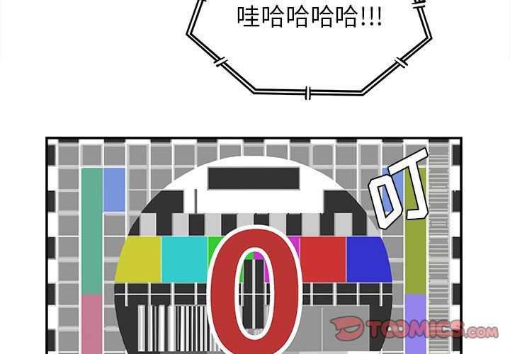 [韩国漫画] 邪恶血统 奇幻,剧情向#[81P]-4