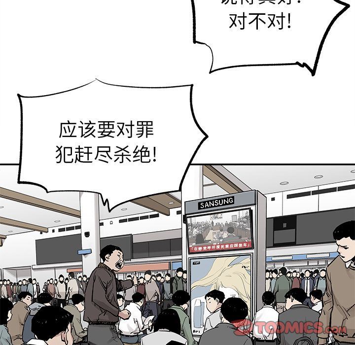 [韩国漫画] 邪恶血统 奇幻,剧情向#[81P]-40
