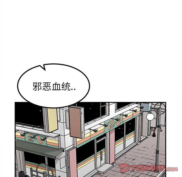 [韩国漫画] 邪恶血统 奇幻,剧情向#[81P]-42