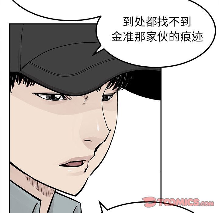 [韩国漫画] 邪恶血统 奇幻,剧情向#[81P]-46