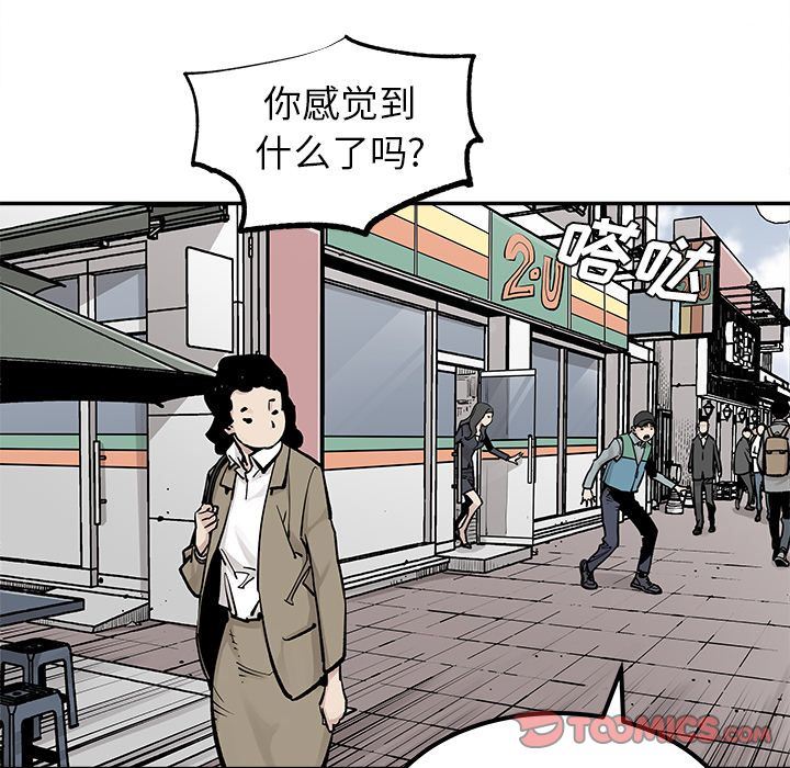 [韩国漫画] 邪恶血统 奇幻,剧情向#[81P]-50