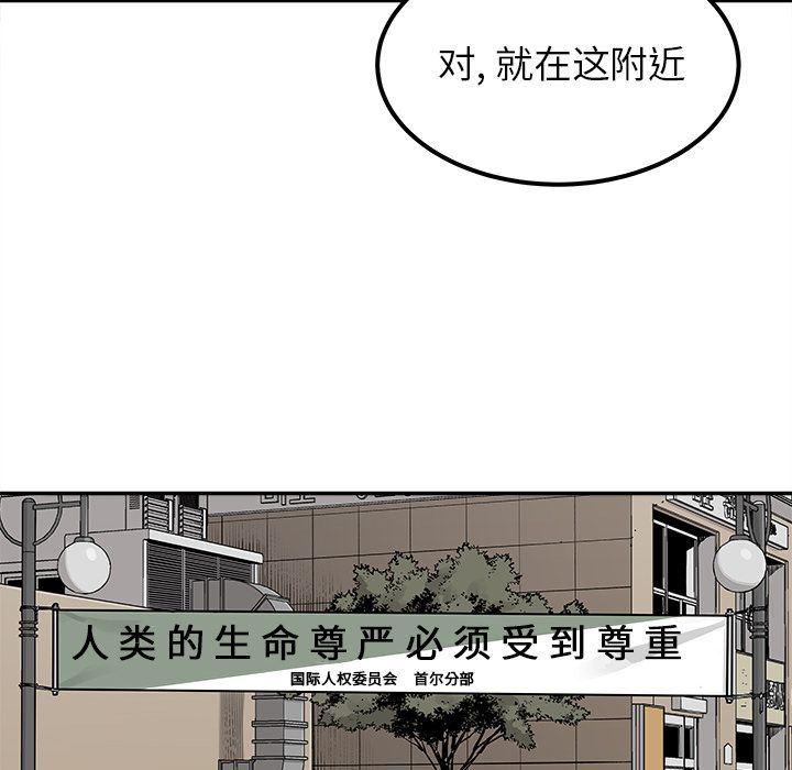 [韩国漫画] 邪恶血统 奇幻,剧情向#[81P]-51