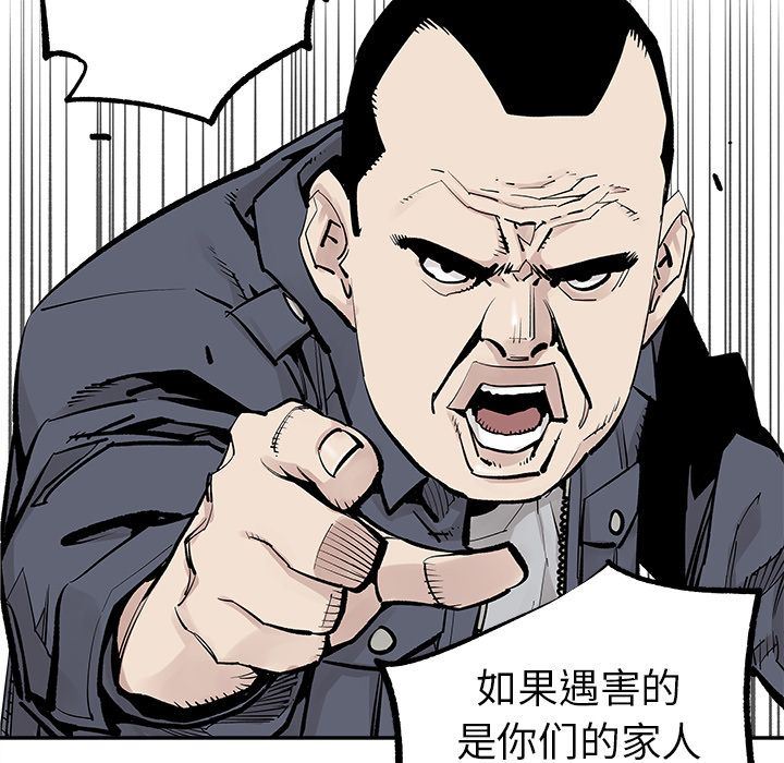 [韩国漫画] 邪恶血统 奇幻,剧情向#[81P]-57