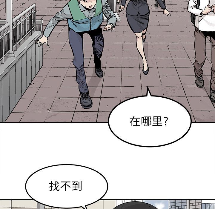 [韩国漫画] 邪恶血统 奇幻,剧情向#[81P]-61