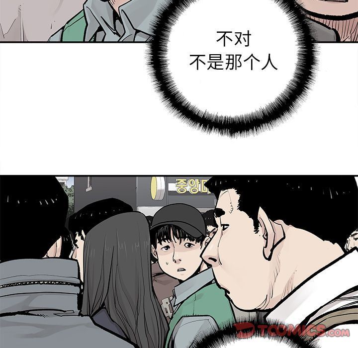 [韩国漫画] 邪恶血统 奇幻,剧情向#[81P]-68