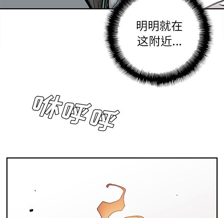 [韩国漫画] 邪恶血统 奇幻,剧情向#[81P]-69