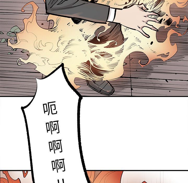[韩国漫画] 邪恶血统 奇幻,剧情向#[81P]-75