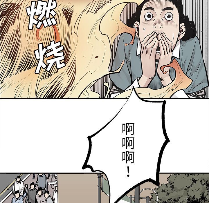 [韩国漫画] 邪恶血统 奇幻,剧情向#[81P]-77