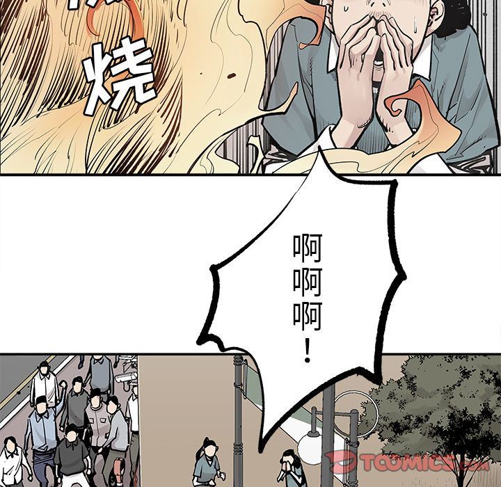 [韩国漫画] 邪恶血统 奇幻,剧情向#[95P]-10