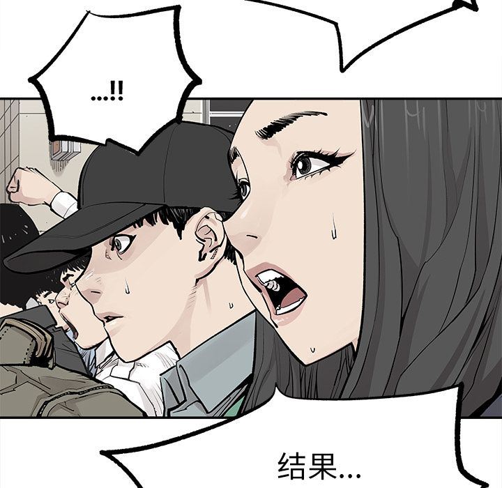 [韩国漫画] 邪恶血统 奇幻,剧情向#[95P]-13