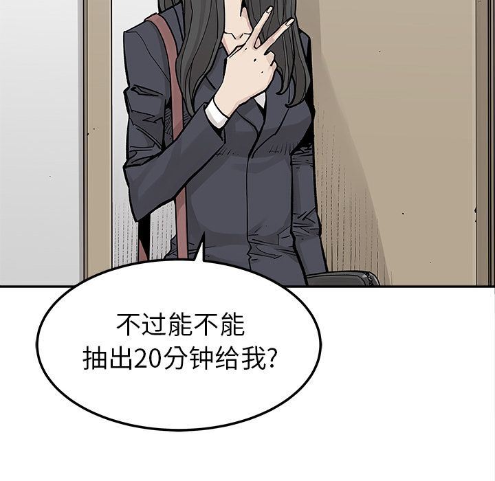 [韩国漫画] 邪恶血统 奇幻,剧情向#[95P]-19