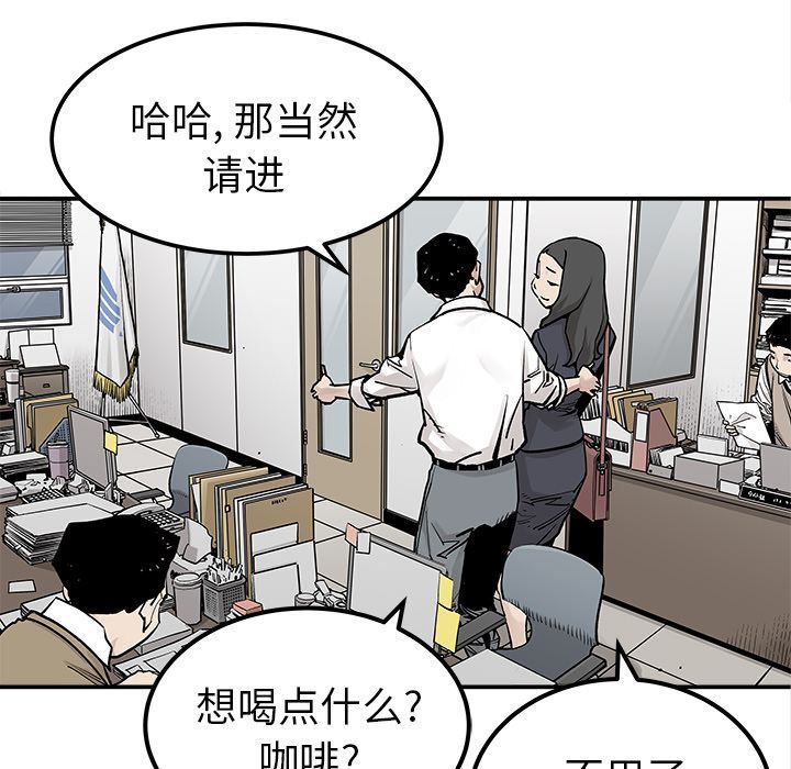 [韩国漫画] 邪恶血统 奇幻,剧情向#[95P]-20