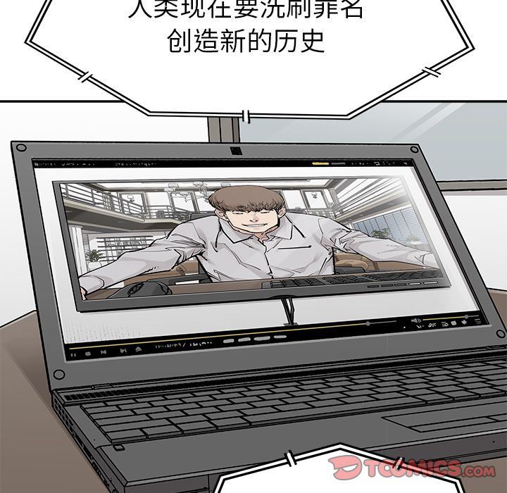 [韩国漫画] 邪恶血统 奇幻,剧情向#[95P]-22