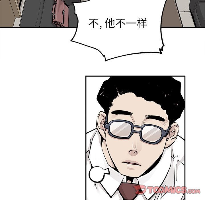 [韩国漫画] 邪恶血统 奇幻,剧情向#[95P]-26