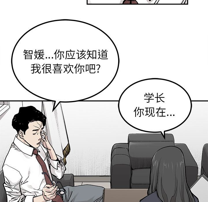 [韩国漫画] 邪恶血统 奇幻,剧情向#[95P]-27