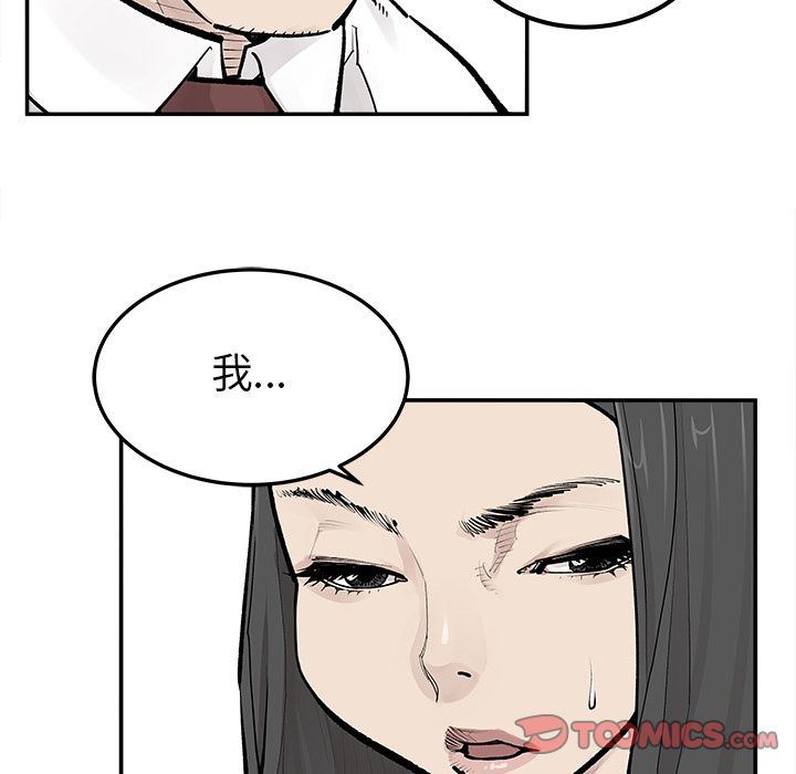 [韩国漫画] 邪恶血统 奇幻,剧情向#[95P]-34