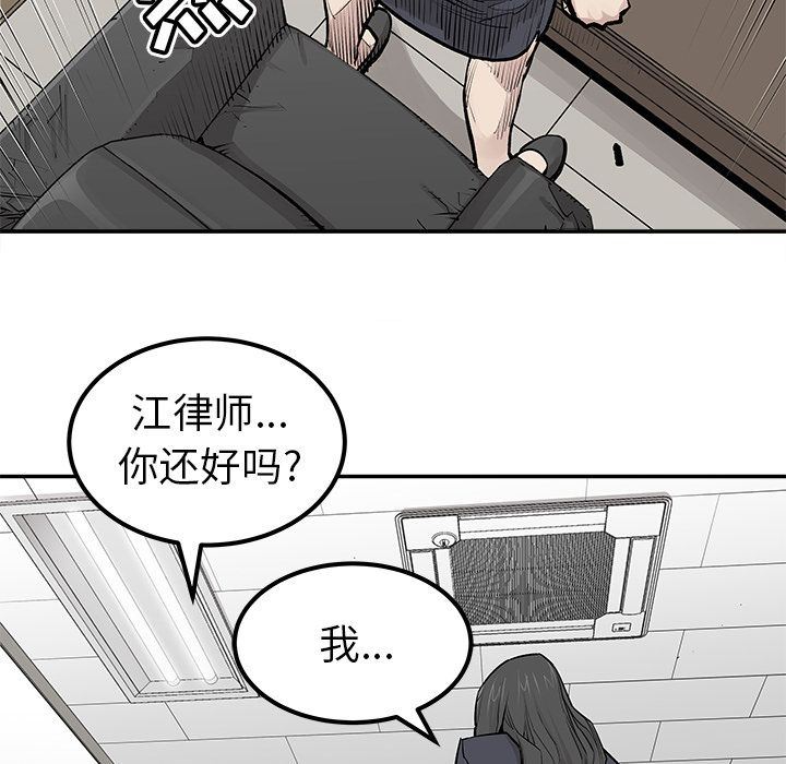 [韩国漫画] 邪恶血统 奇幻,剧情向#[95P]-37