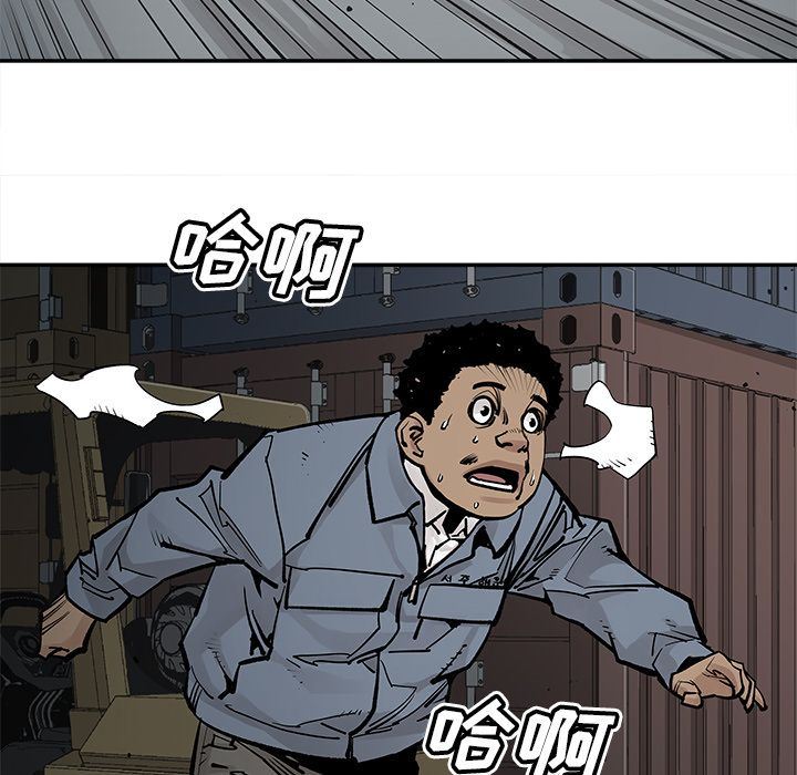 [韩国漫画] 邪恶血统 奇幻,剧情向#[95P]-45