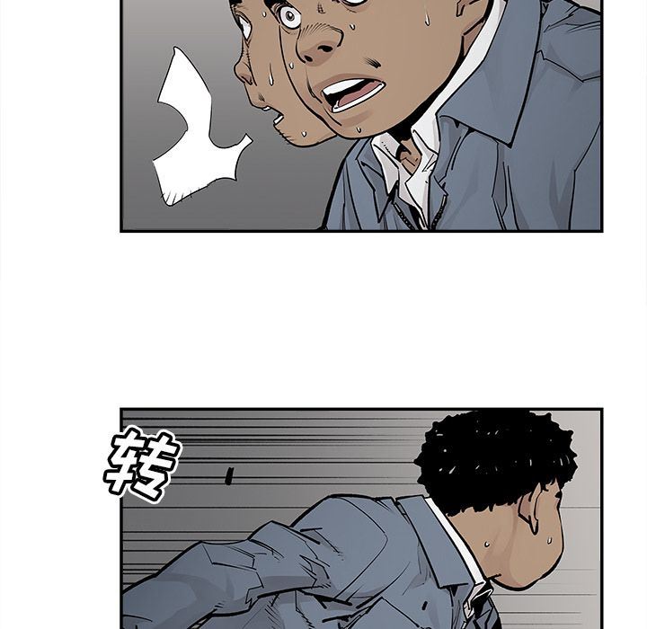 [韩国漫画] 邪恶血统 奇幻,剧情向#[95P]-48