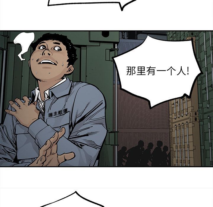 [韩国漫画] 邪恶血统 奇幻,剧情向#[95P]-51
