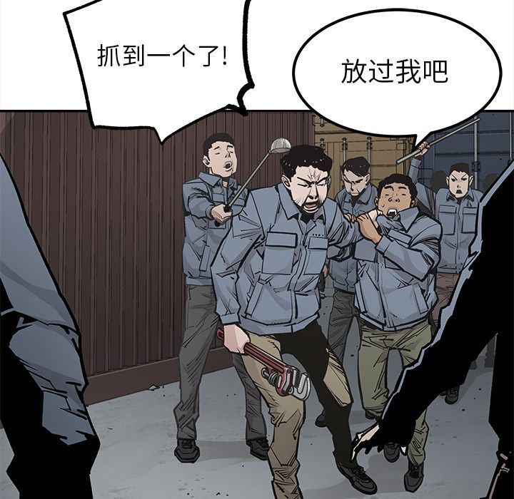 [韩国漫画] 邪恶血统 奇幻,剧情向#[95P]-52