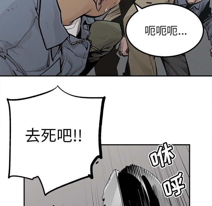 [韩国漫画] 邪恶血统 奇幻,剧情向#[95P]-55