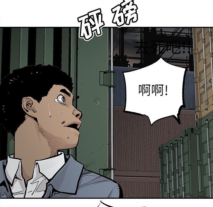 [韩国漫画] 邪恶血统 奇幻,剧情向#[95P]-57