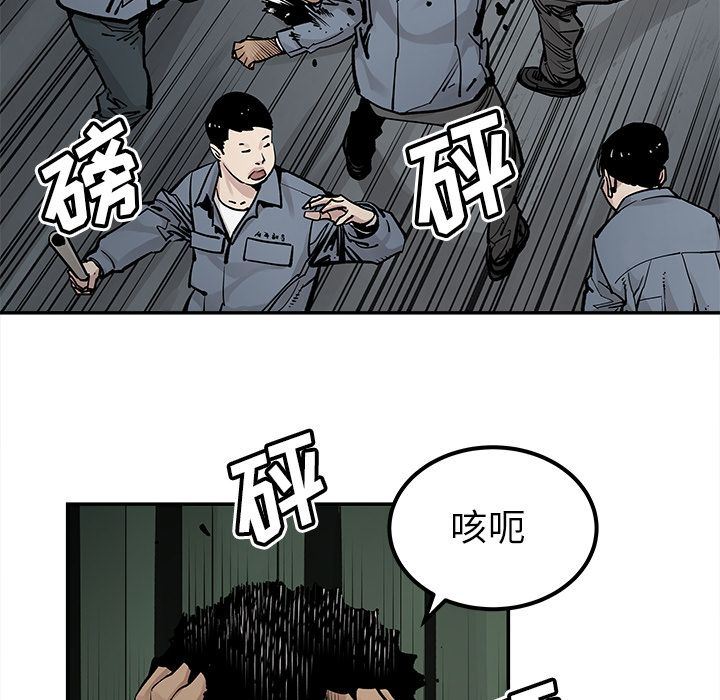 [韩国漫画] 邪恶血统 奇幻,剧情向#[95P]-59