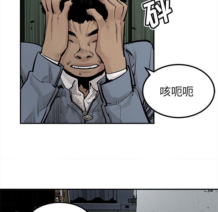 [韩国漫画] 邪恶血统 奇幻,剧情向#[95P]-60